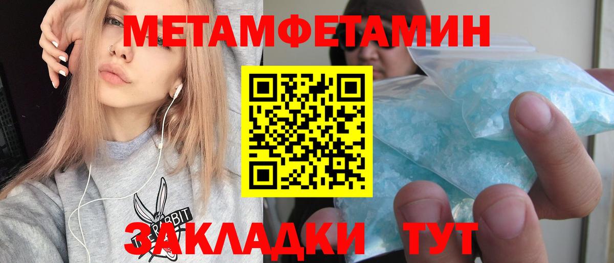 АМФЕТАМИН Premium Красноярск