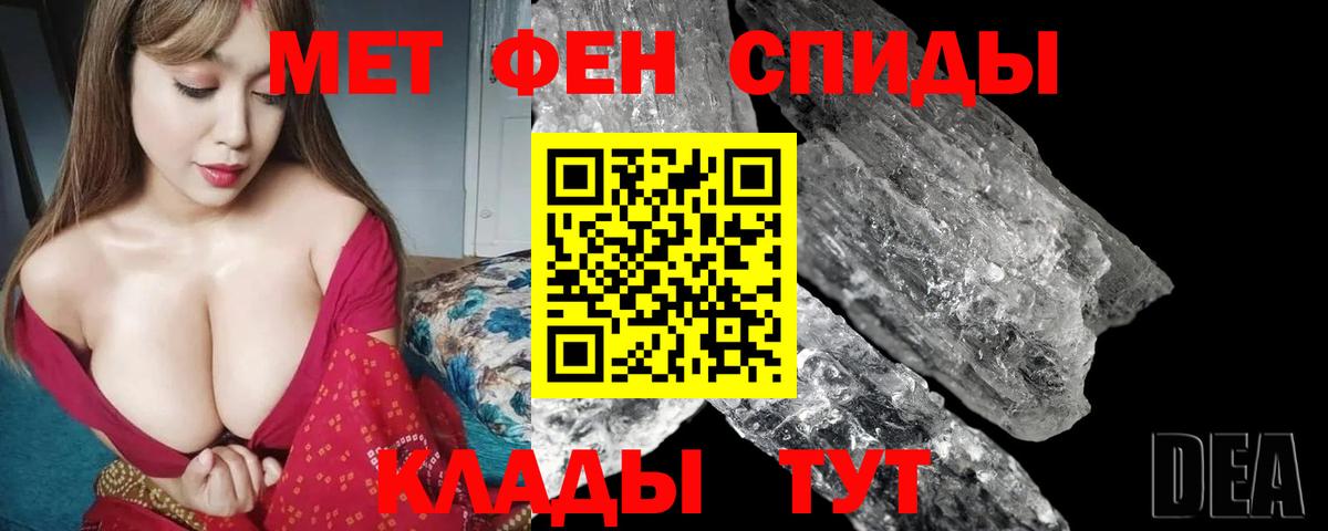 Амфетамин 97%  Amphetamine  Красноярск  Вход с VPN 