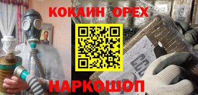 дурь Кинель