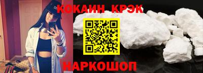 гидра Кимры