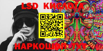 гидра Кимры