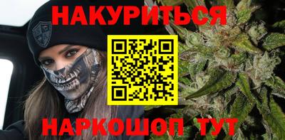 гидра Кимры