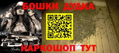 дурь Кинель