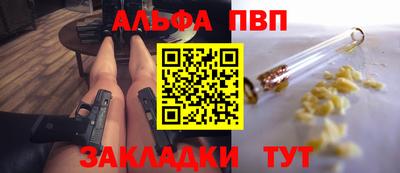 гидра Кимры