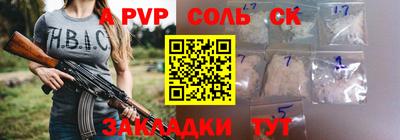 дурь Кинель