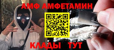 гидра Кимры