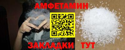 гидра Кимры