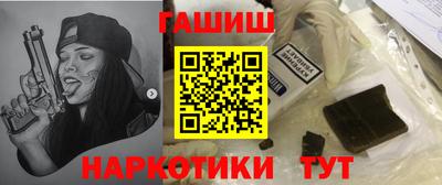 гидра Кимры