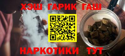 гидра Кимры