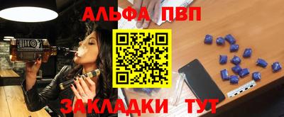 гидра Кимры