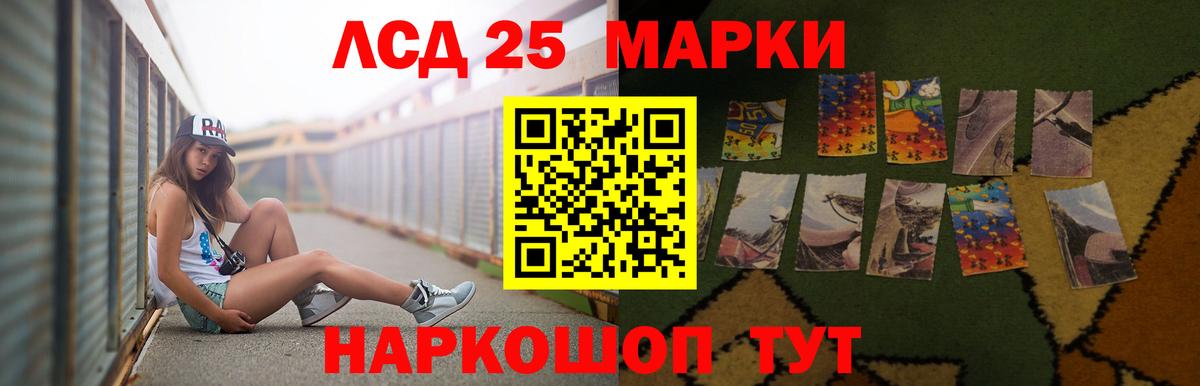 omg tor  LSD-25 экстази кислота  Красноярск  Вход с VPN  Лсд 25 экстази ecstasy 