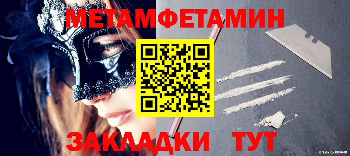 Метамфетамин Декстрометамфетамин 99.9% Красноярск