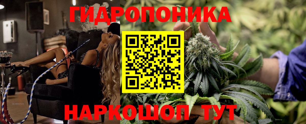 МАРИХУАНА индика Красноярск