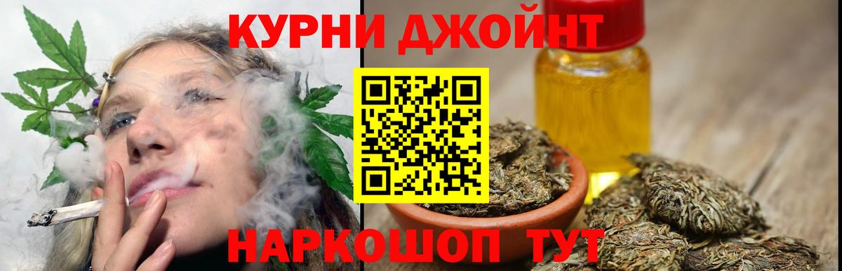 МДМА  Мефедрон  Вход с VPN  Cocaine  Красноярск  НБОМе  Марихуана  Меф кристаллы  ГАШ  ГЕРОИН  ГАШИШ 